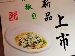 -绿茶餐厅(西湖银泰百货店)