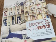 -平行世界·猫咖(首经贸店)