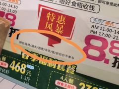 -东豪园林海鲜酒家(南港路辅路店)