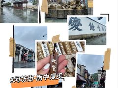 -河坊街景区