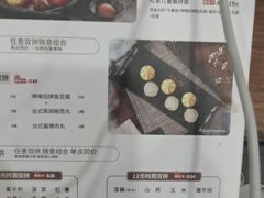 -呷哺呷哺(常营华联店)