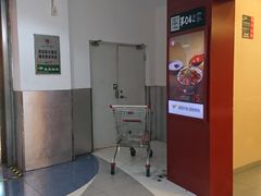 -永和大王(中关二店)