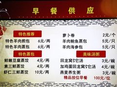 -许老八包子铺(回龙窝店)