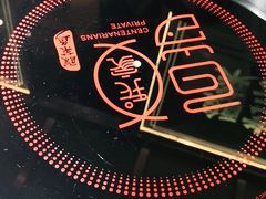 -百岁我家酸菜鱼(龙湾万达店)