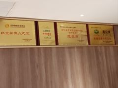 -湘中缘·湖南菜(娄底驻京办店)