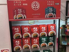 -大王油茶(二厂文创公园店)