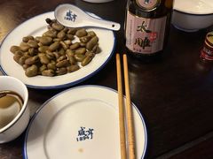 -咸亨酒店•非遗绍兴菜•中华老字号(堂吃餐厅)