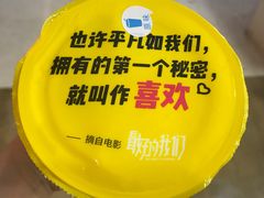 -一鸣真鲜奶吧(万地店)