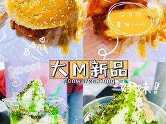 -麦当劳(大羊坊路店)
