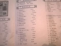 菜单-豆蔻电影主题餐厅(四牌楼店)