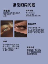 -天其美科学美肤·生发健康管理