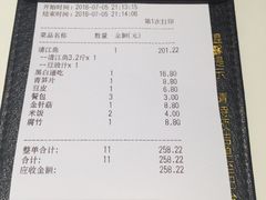 -鱼酷活鱼烤鱼(张江长泰店)