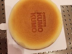 -KUMO KUMO甜品·冰淇淋(深圳壹方城店)
