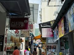 -大澳渔村及棚屋