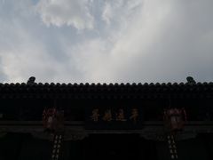 -平遥县衙