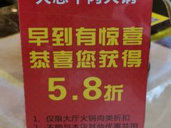 -大志牛肉火锅(天健花园店)