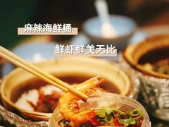 -金龙·打边炉(南京西路店)