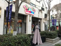 -动力星球家庭亲子游乐中心