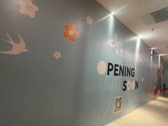 -新荟城(望京店)