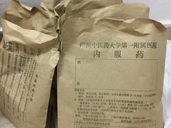 -广州中医药大学第一附属医院(总院)