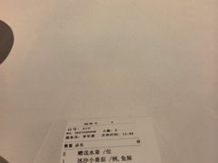 -南麓·浙里(外滩店)