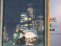 -上海尚嘉中心