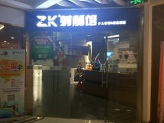 门-Skay•射箭馆•弓箭娱乐(体育西店)