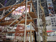 -万达广场(宜兴店)