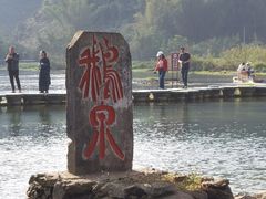 -靖西鹅泉风景区