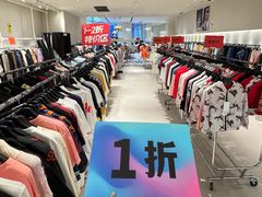 -成都银泰中心in99