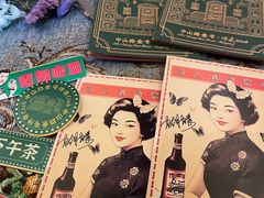 -中山路壹号传奇club·啤酒花园餐厅