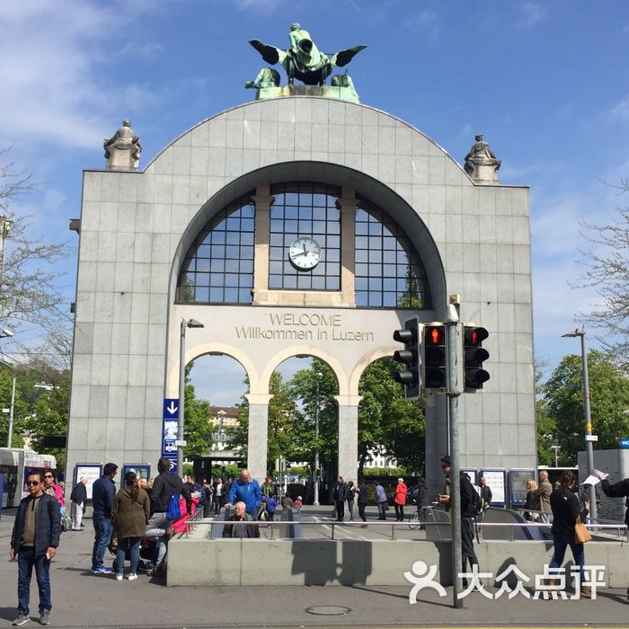 瑞士卢塞恩火车站