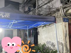 -老瓦房冷锅串串(文殊院店)