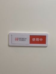 -禾美嘉医疗美容
