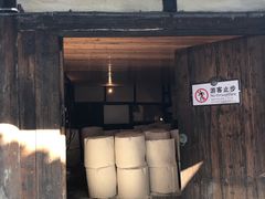 -燊海井