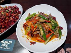 -拾捌川·自贡爆炒(新街口店)