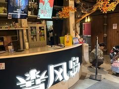 -暴风岛沉浸式体验馆(百联世纪店)