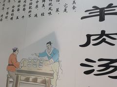 -大头亮羊汤烩面·河南非遗(良乡总店)