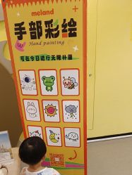 -MELAND CLUB亲子乐园·派对(浦东LCM置汇旭辉馆)