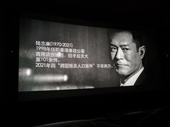 -大光明电影院(南京西路店)