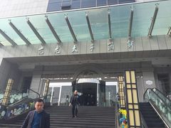 -亢龙太子酒轩(东湖店)