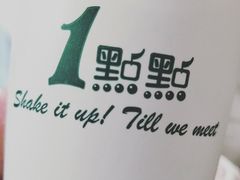 -1点点(银座和谐广场店)