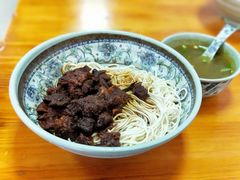 -旺泉餐饮店·清真牛肉面馆