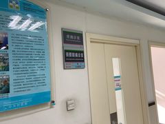 -北京市中关村医院