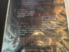 -天下三绝 牛肉面/红酒