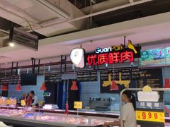 -冠超市(桂林万达店)