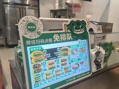-煎饼道·新鲜现做(桐梓林店)