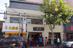 昌里店-米兰品时尚造型