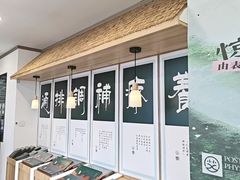 -艾柏堂8090经络·艾灸养生(御庭府邸店)