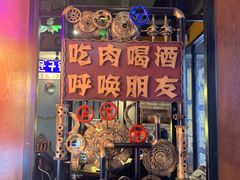 门面-·缸桶屋·韩式牛肋条自助烤肉(西湖D11店)